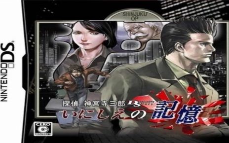 Tantei Jinguuji Saburou DS: Inishie no KiokuJP" Nintendo DS