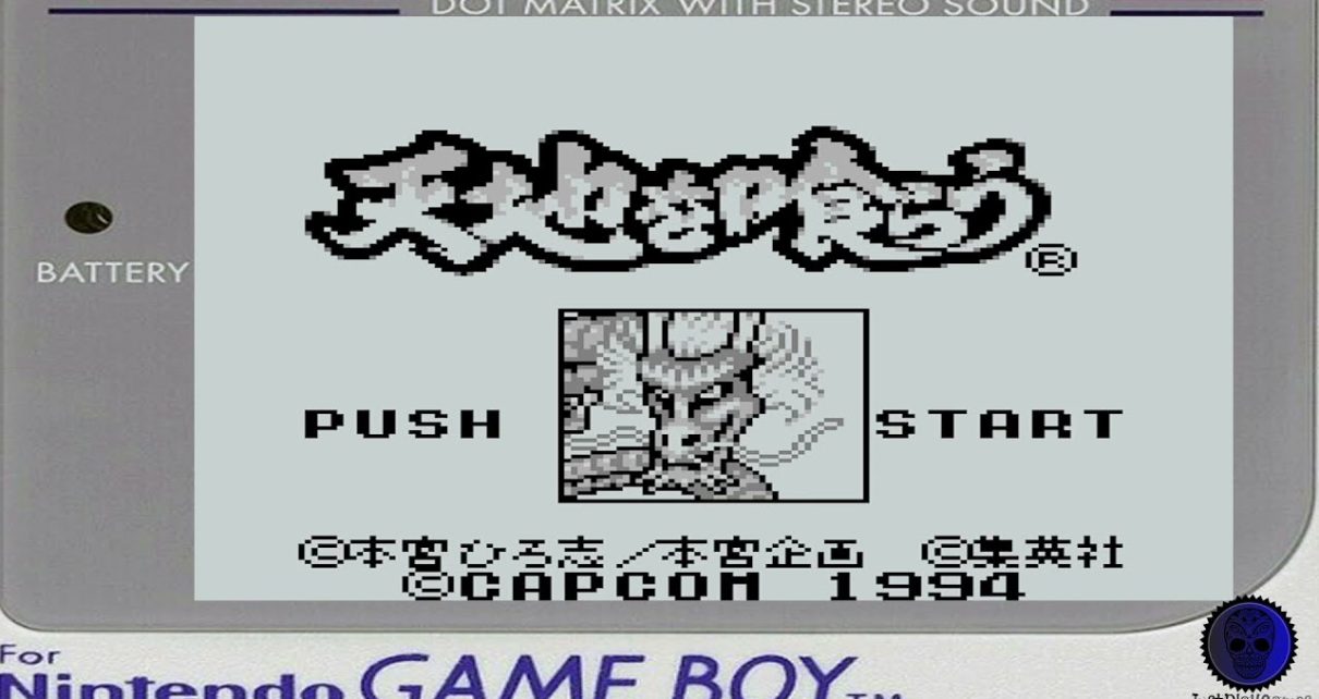 Tenchi o Kurau gameboy