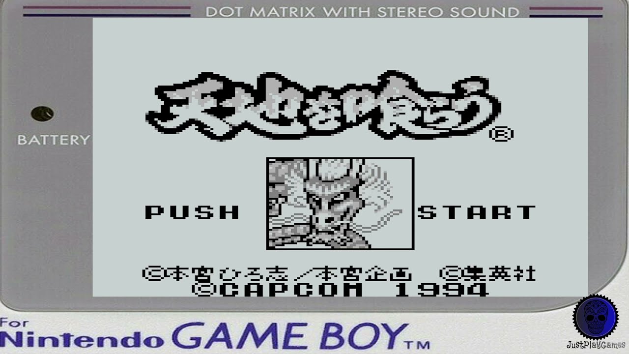 Tenchi o Kurau gameboy