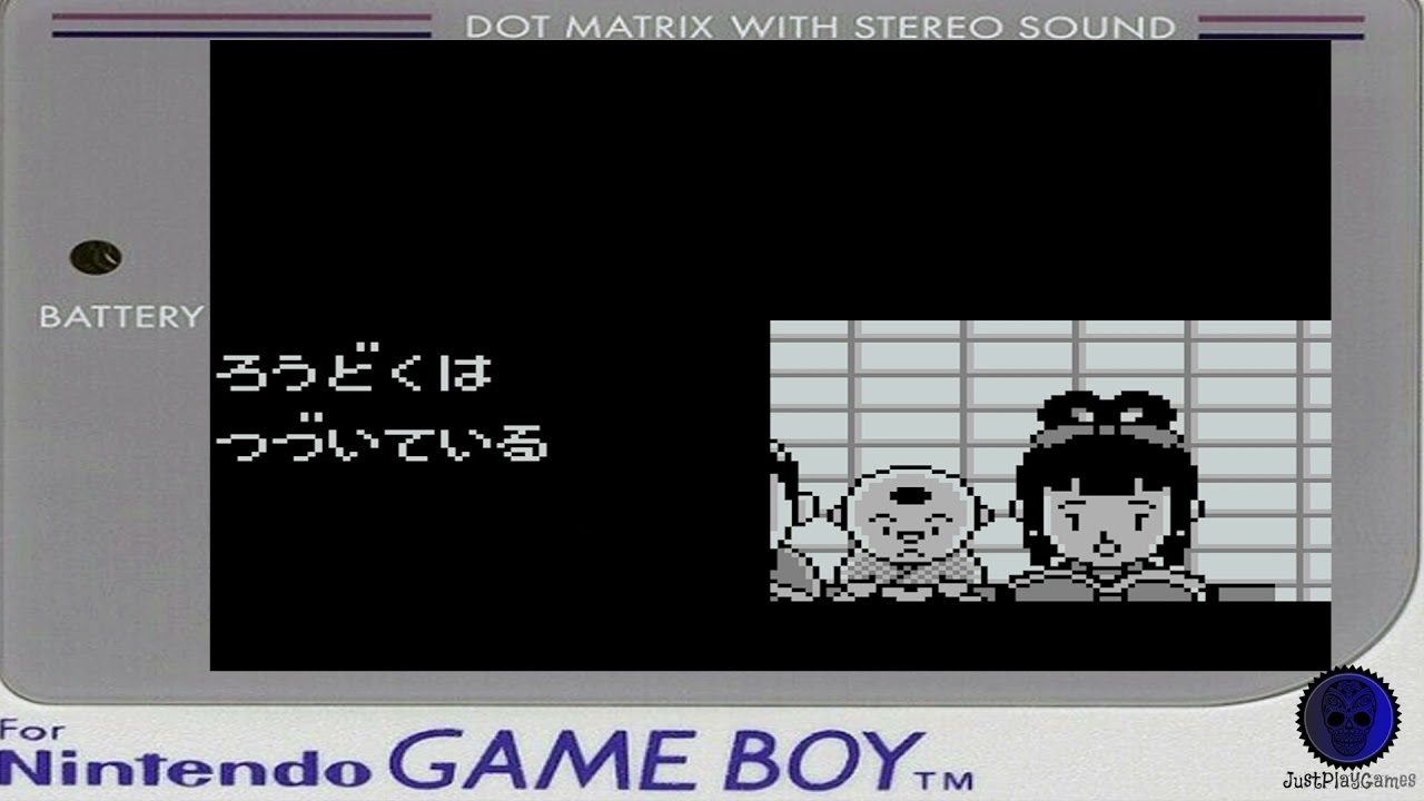 Tenjin Kaisen 2: Yomihon Yumegoyomi gameboy