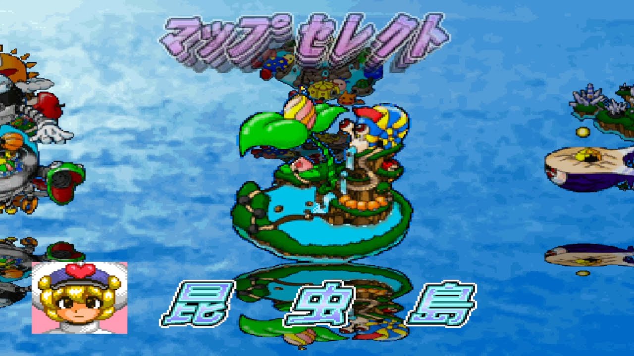 The Dream Circus PLAY STATION 1 PS1