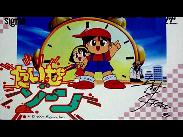 Time Zone NINTENDO NES