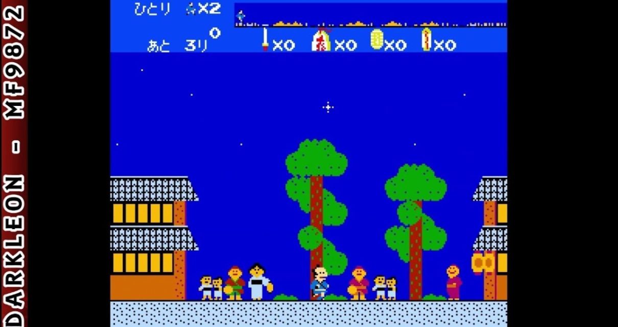 Tōkaidō Gojūsan-tsugi NINTENDO NES