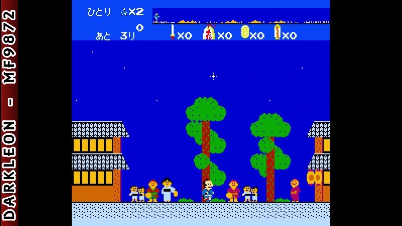 Tōkaidō Gojūsan-tsugi NINTENDO NES