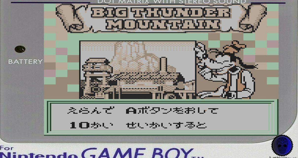 Tokyo Disneyland: Fantasy Tour gameboy