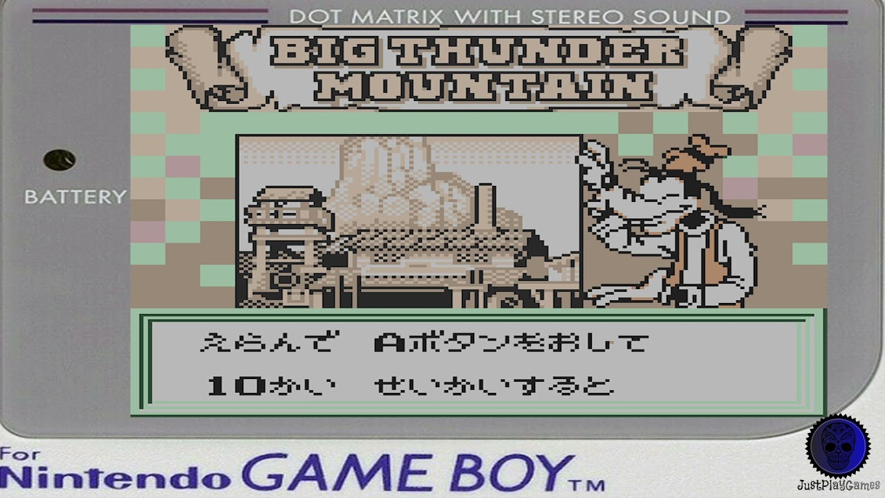 Tokyo Disneyland: Fantasy Tour gameboy