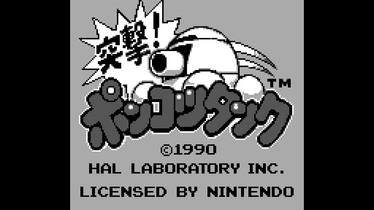 Totsugeki! Ponkotsu Tank JP" gameboy