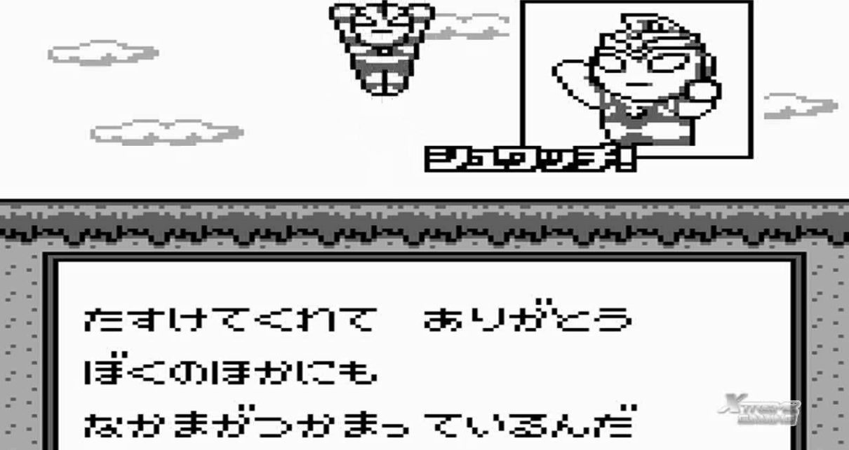 Ultraman Ball gameboy