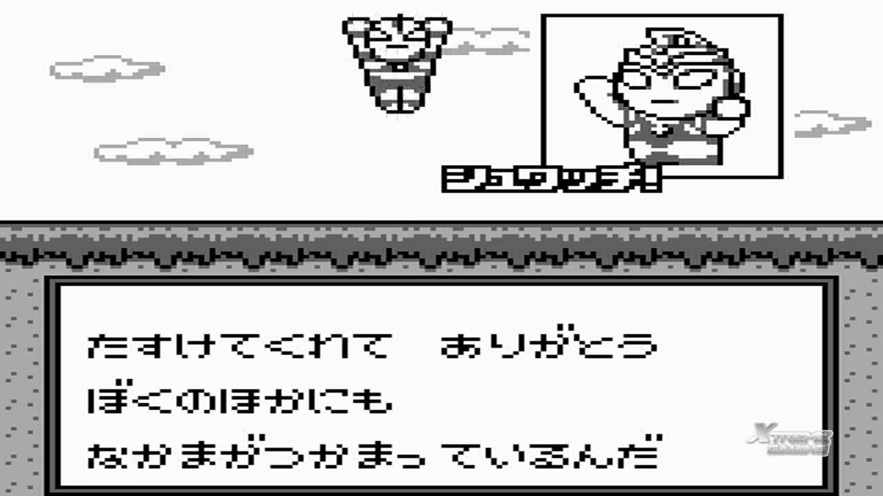 Ultraman Ball gameboy