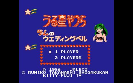 Urusei Yatsura: Lum's Wedding Bell NINTENDO NES