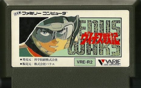 Venus Senki NINTENDO NES