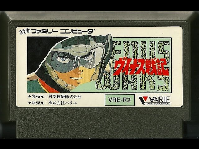 Venus Senki NINTENDO NES