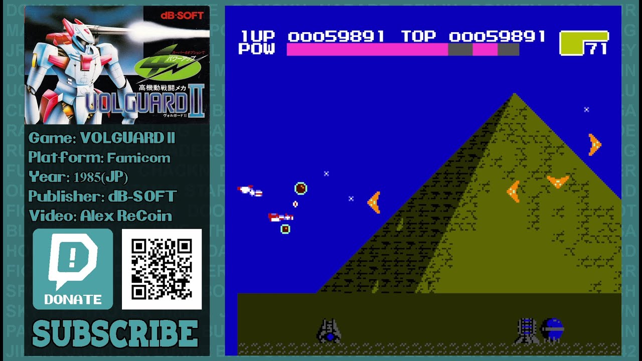 Volguard II NINTENDO NES