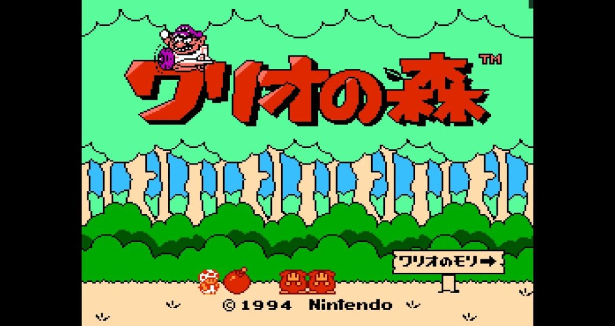 Wario no Mori JAPAN" NINTENDO NES