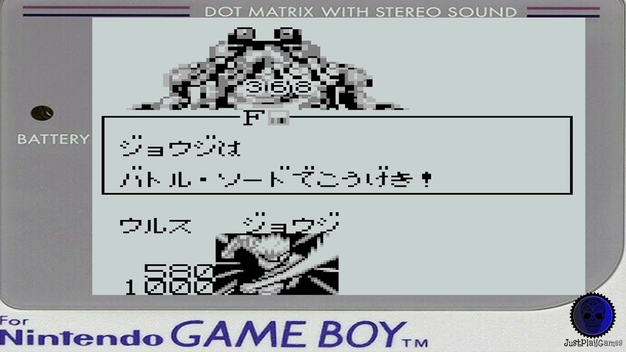 Xerd no Densetsu 2: Xerd!! Gishin no Ryouiki gameboy