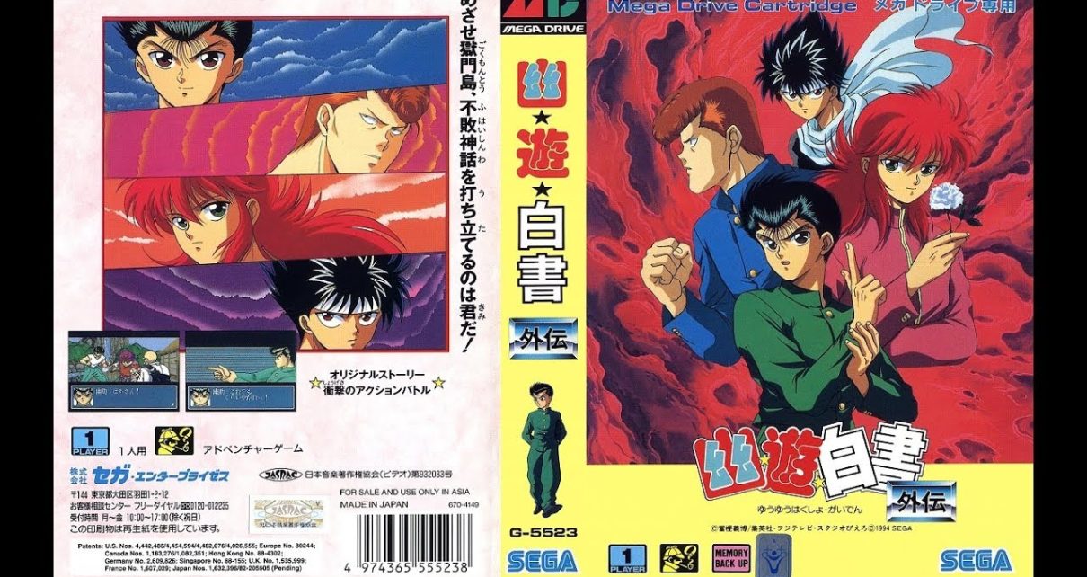 Yū Yū Hakusho Gaiden MEGADRIVE