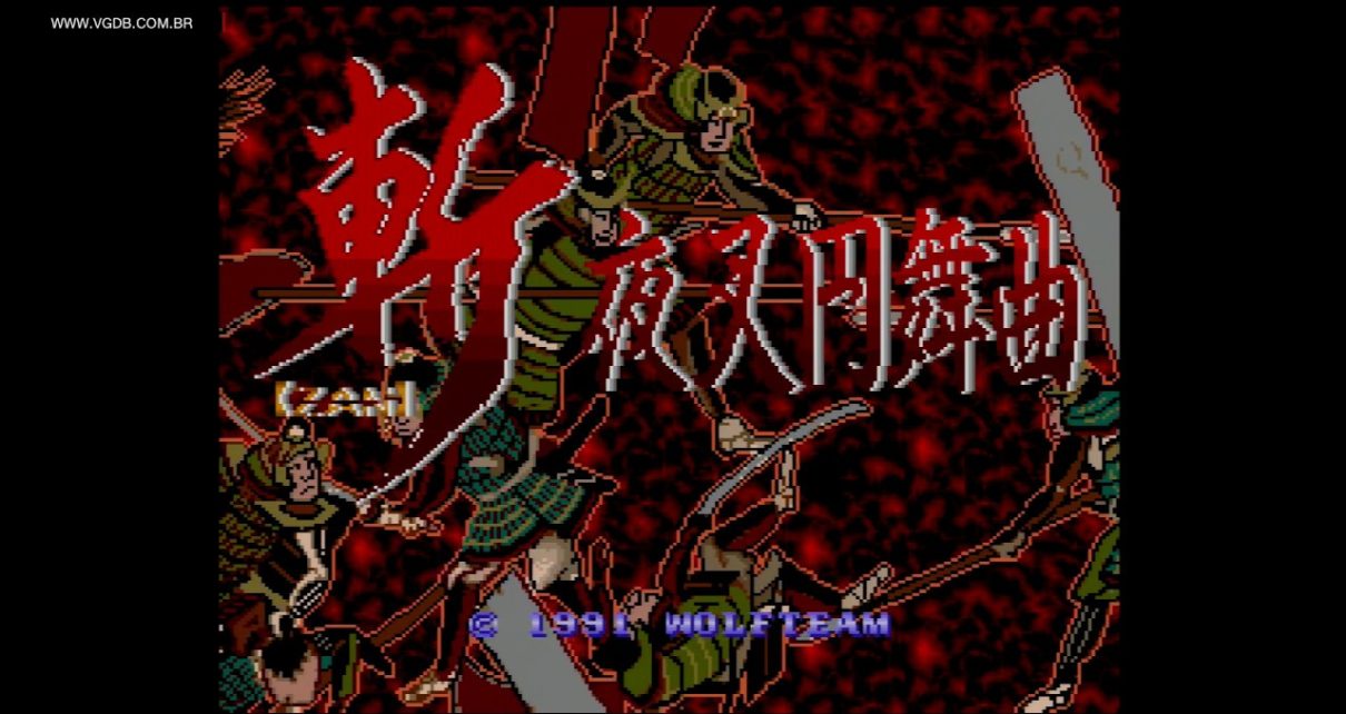 Zan: Yasha Enbukyoku MEGADRIVE