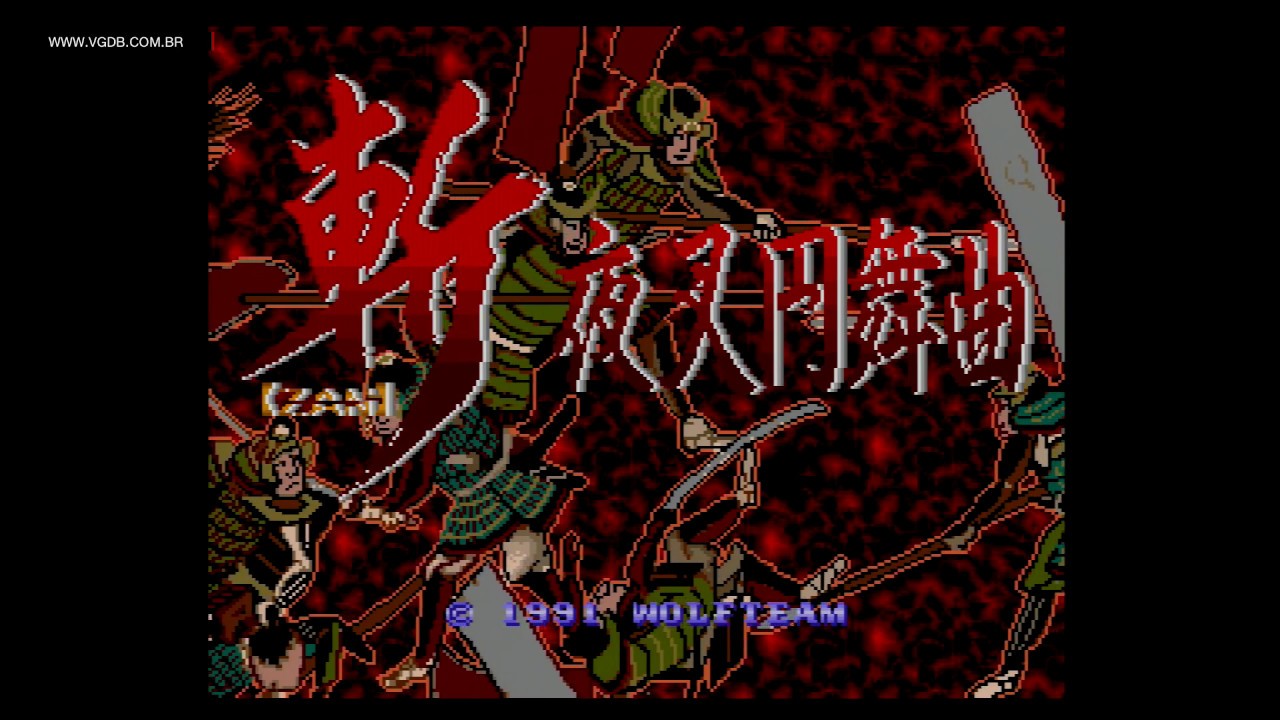 Zan: Yasha Enbukyoku MEGADRIVE