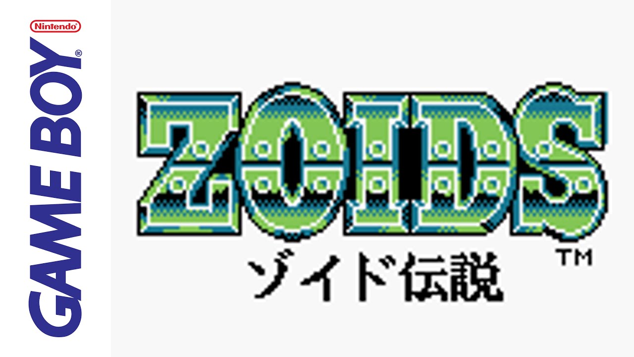 Zoids Densetsu gameboy