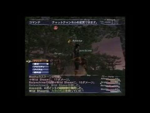 •Final Fantasy XI: Zilart no GeneiJP PLAYSTATION 2