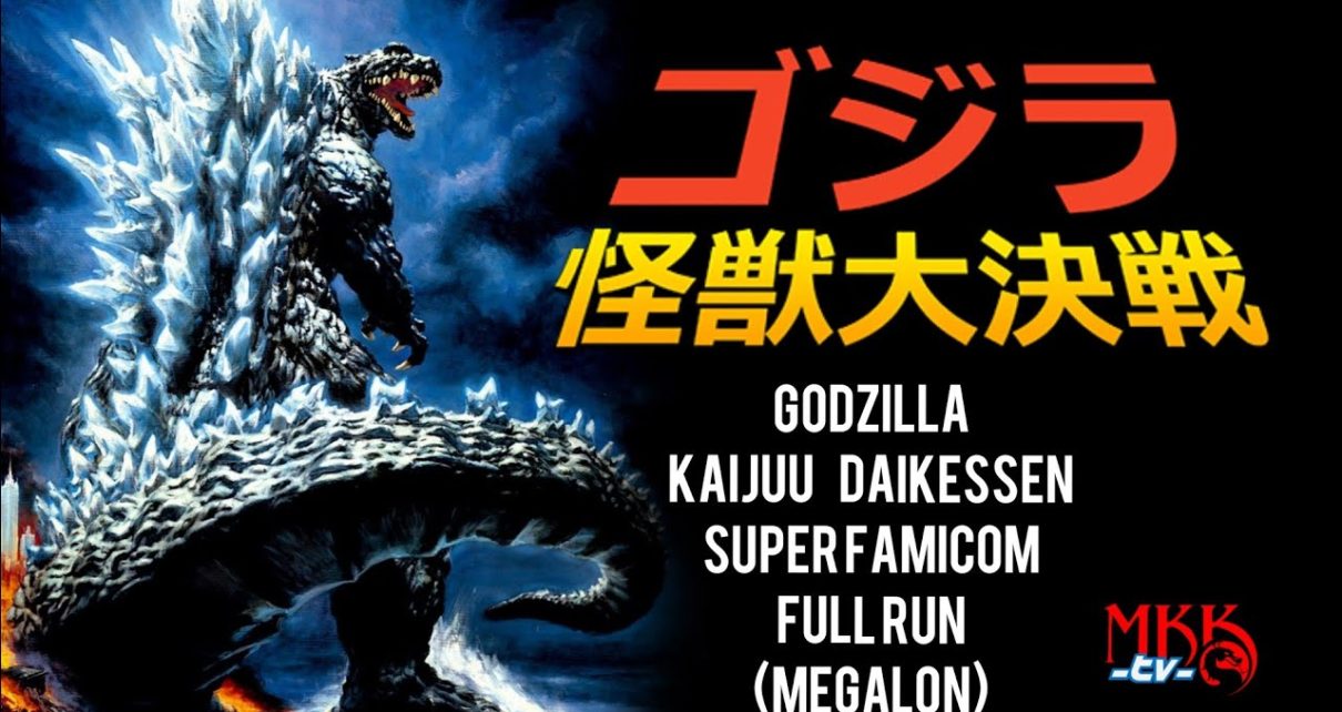 •Godzilla Kaijuu Dairansen: Chikyuu Saishuu KessenJP" PLAYSTATION 2