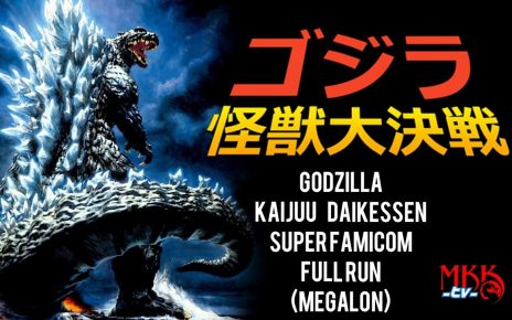 •Godzilla Kaijuu Dairansen: Chikyuu Saishuu KessenJP" PLAYSTATION 2