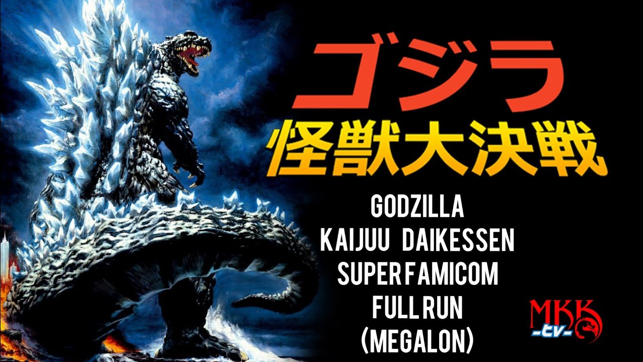 •Godzilla Kaijuu Dairansen: Chikyuu Saishuu KessenJP" PLAYSTATION 2