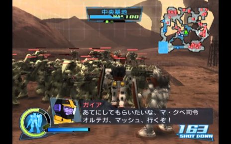 •Gundam Musou 2JP" PLAYSTATION 2