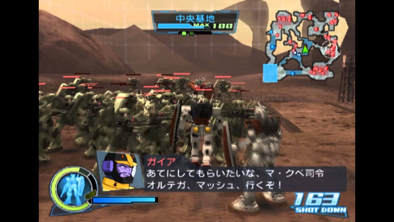 •Gundam Musou 2JP" PLAYSTATION 2