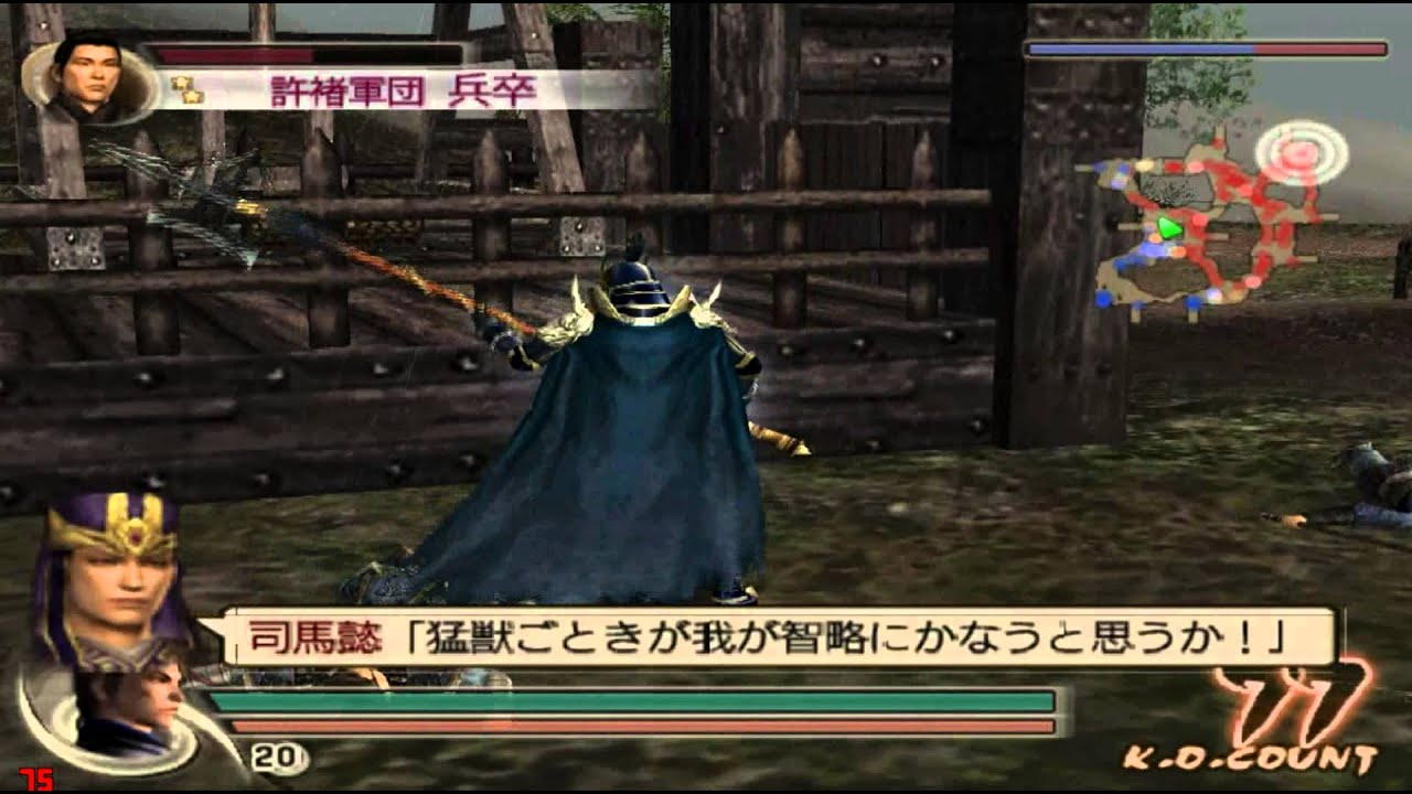 •Shin Sangoku Musou 4 MoushoudenJP" PLAYSTATION 2