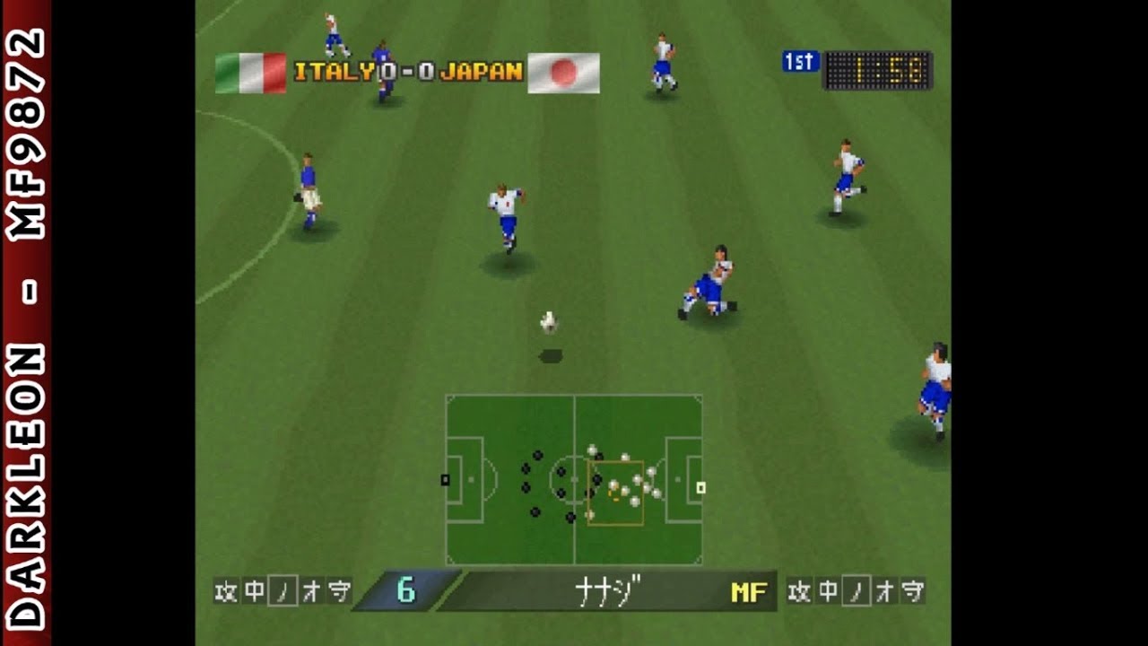 •Simple 1500 Series Vol. 67: The Soccer: Dynamite Soccer 1500" PLAY STATION 1 PS1