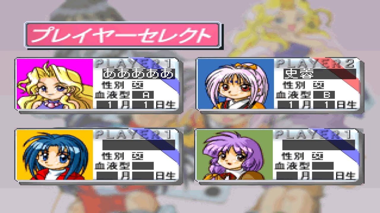 Eko no Kids: Taga Tame Hi Kane Ha Naru PLAY STATION 1 PS1