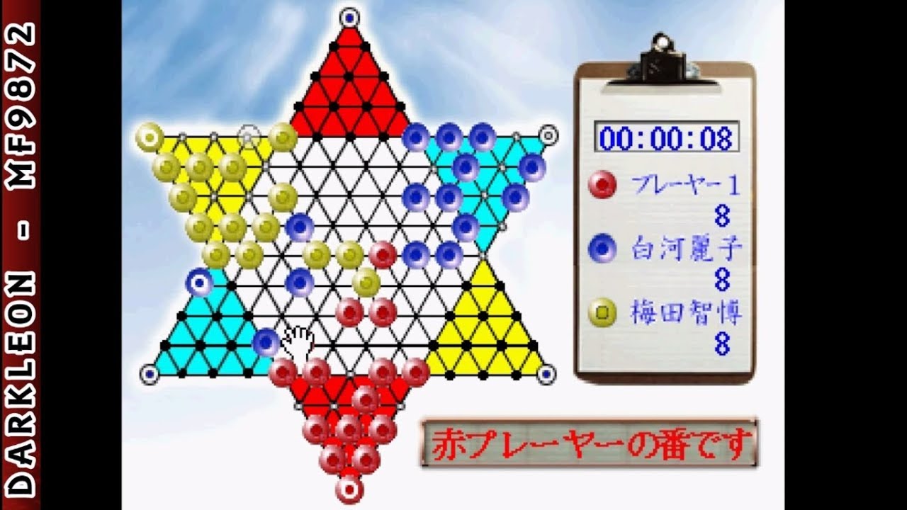 Family Diamond PLAY STATION 1 PS1