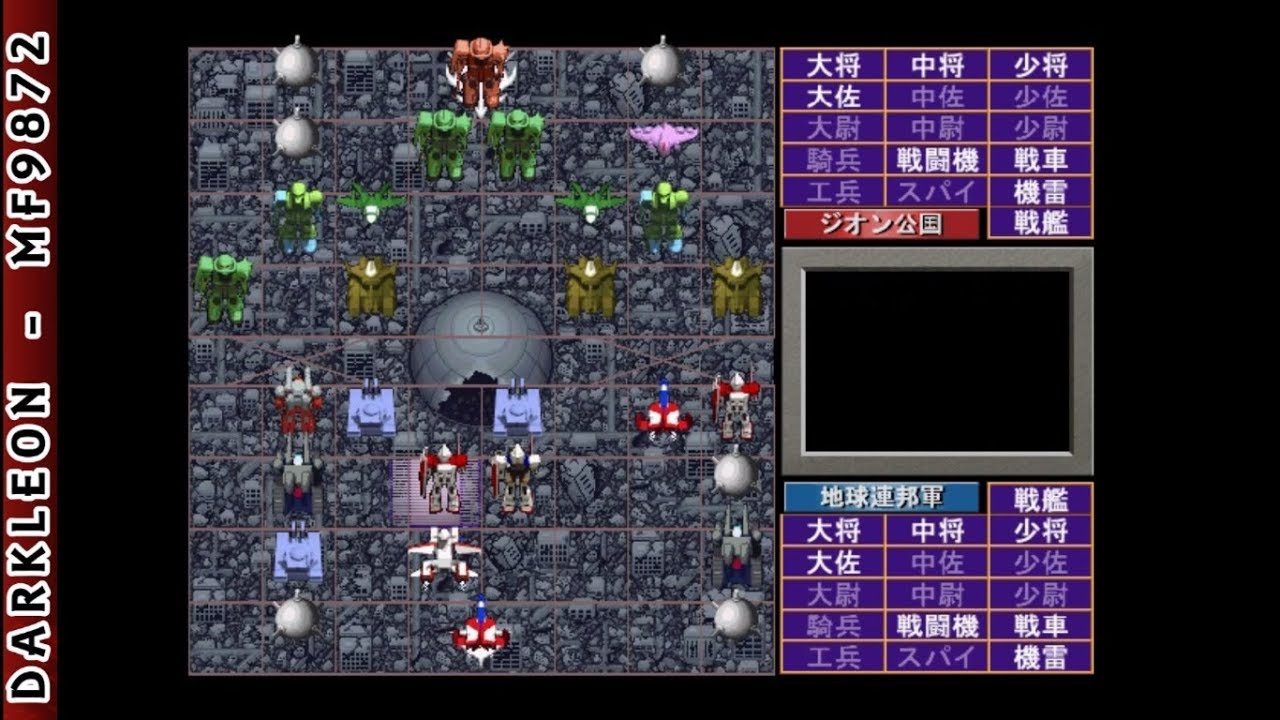 Family Gunjin Shogi PLAY STATION 1 PS1