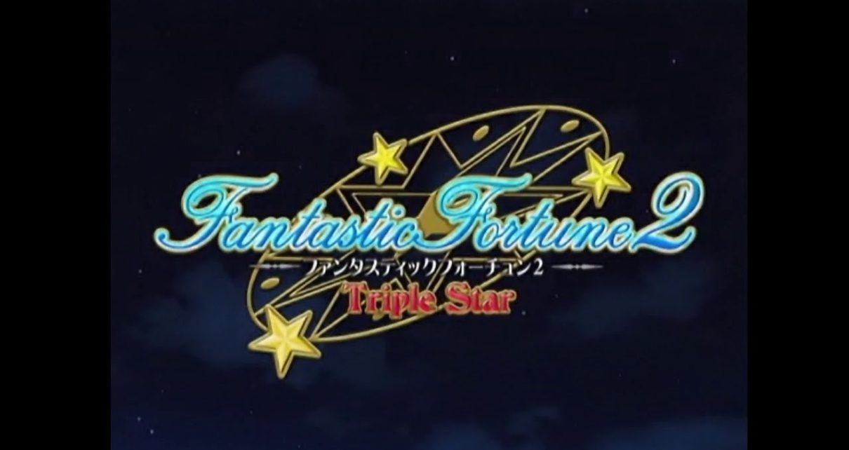 Fantastic Fortune 2 PLAYSTATION 2