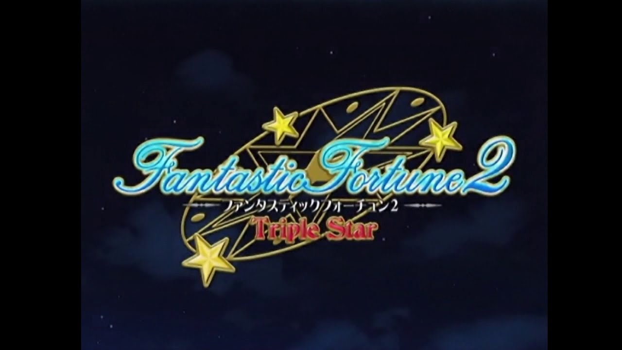 Fantastic Fortune 2: Triple Star PLAYSTATION 2