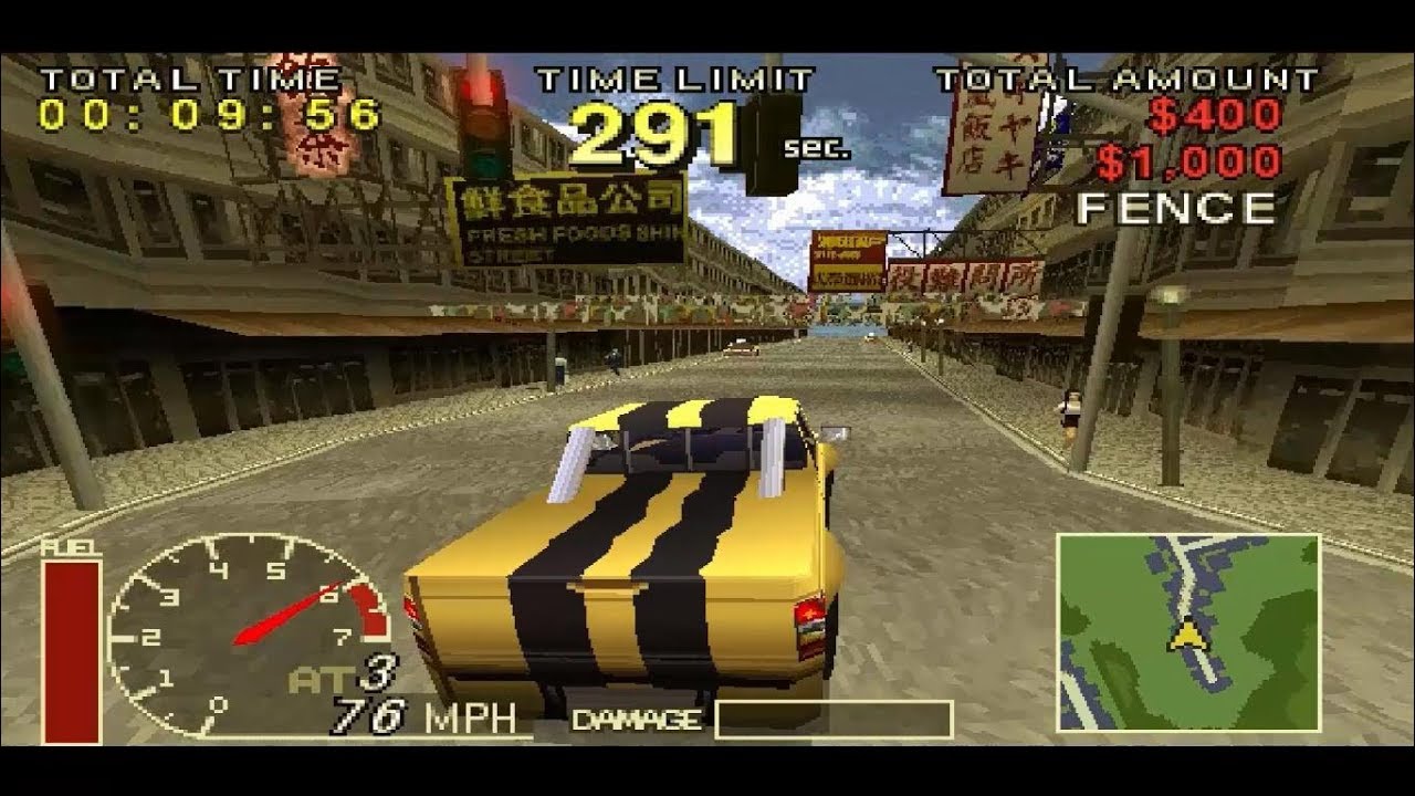 Felony 11-79 PLAY STATION 1 PS1