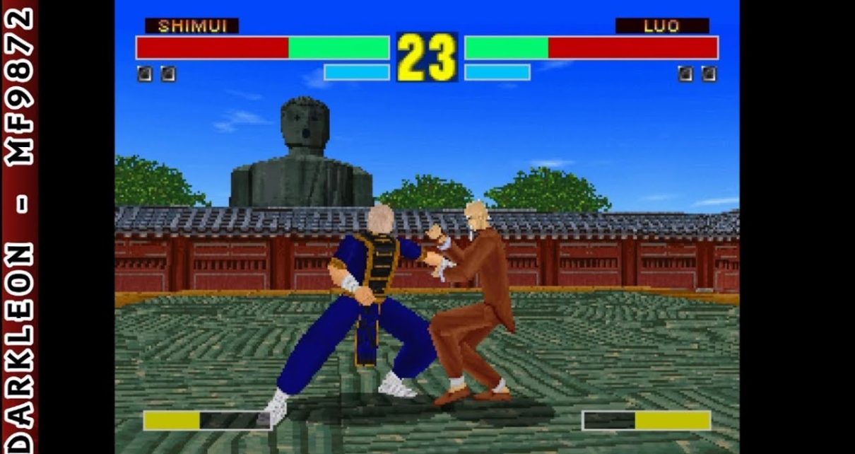 Fighting Eyes PLAY STATION 1 PS1