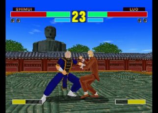 Fighting Eyes PLAY STATION 1 PS1