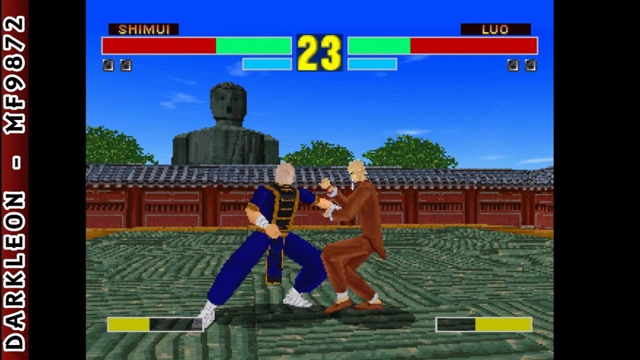 Fighting Eyes PLAY STATION 1 PS1