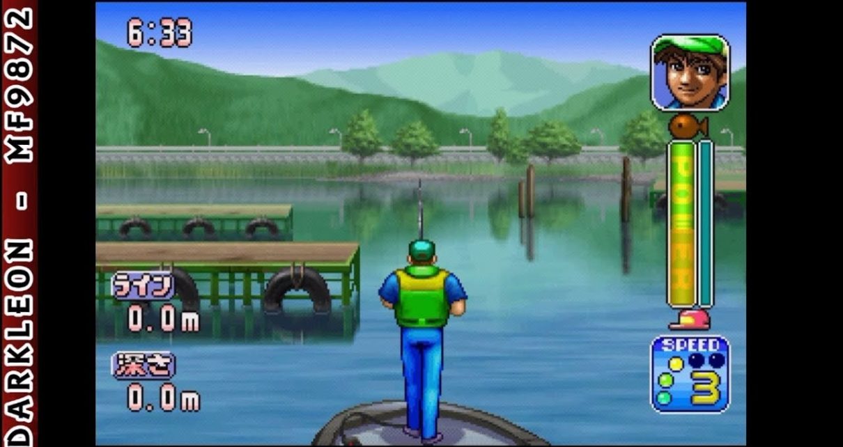 Fishing Koushien II PLAY STATION 1 PS1