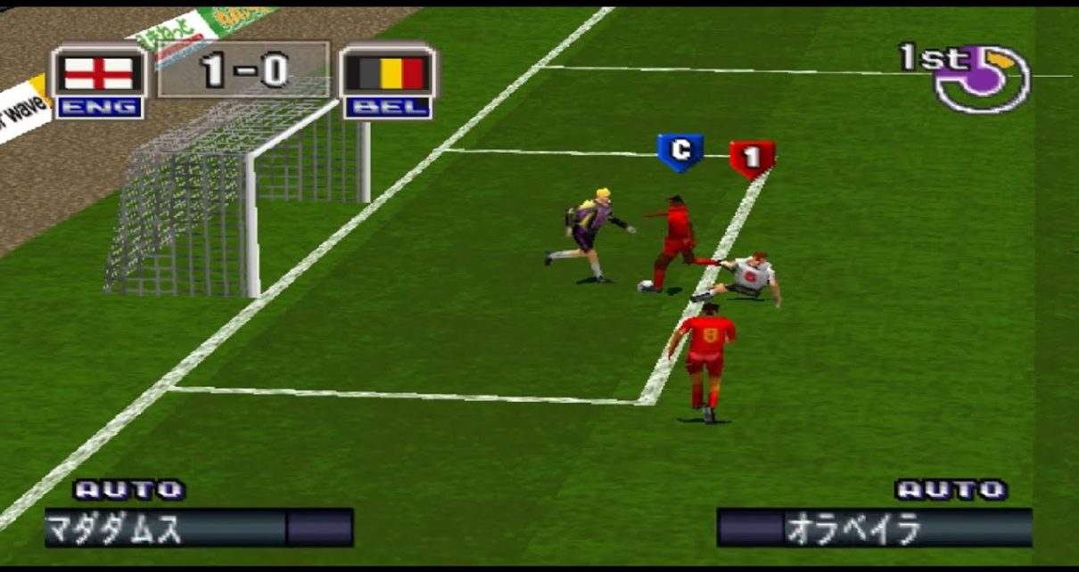 Formation Soccer '98: Ganbare Nippon in France PLAY STATION 1 PS1