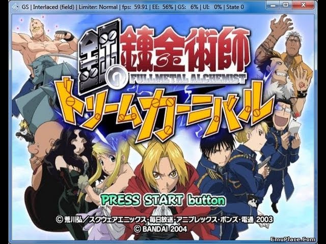 "Fullmetal Alchemist: Dream Carnival PLAYSTATION 2