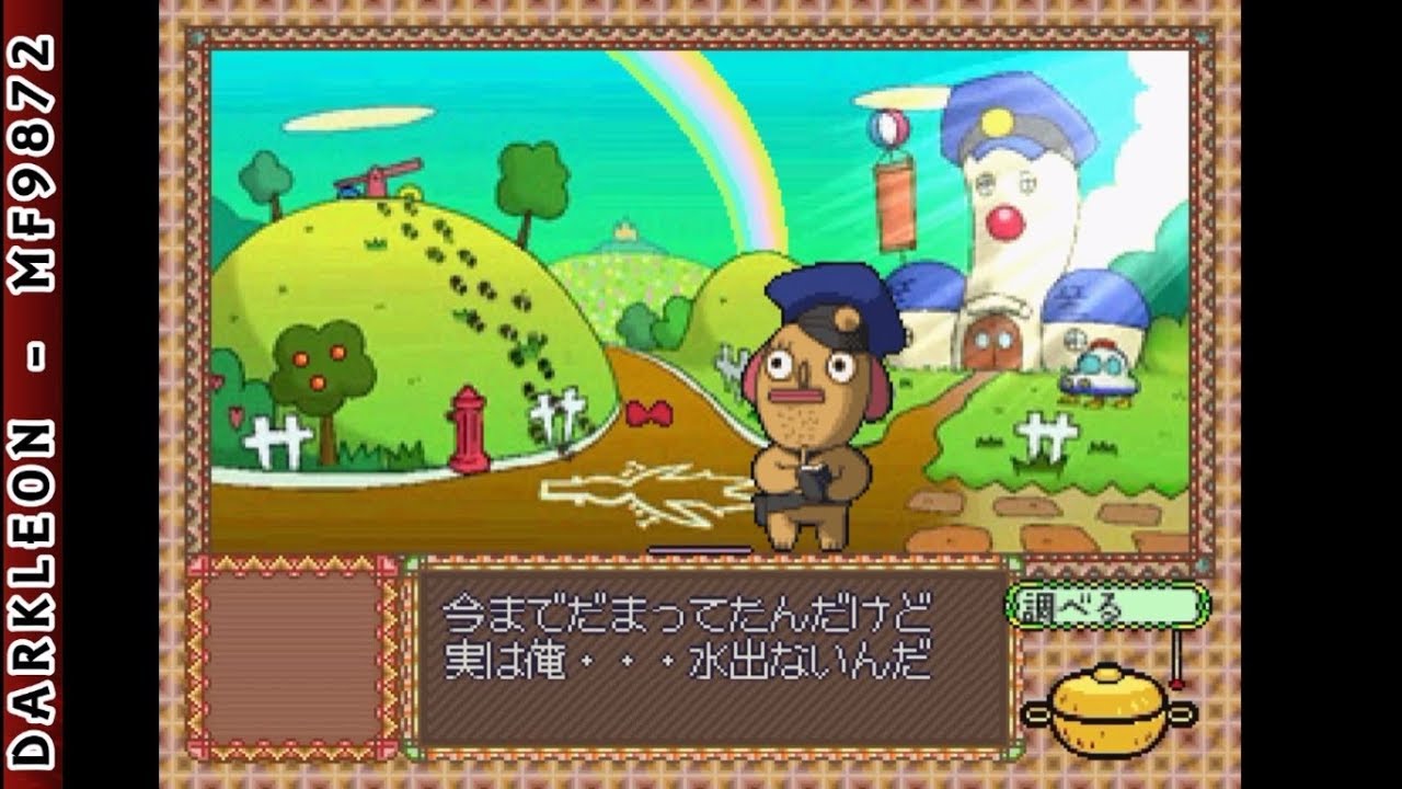 Fushigi Deka PLAY STATION 1 PS1