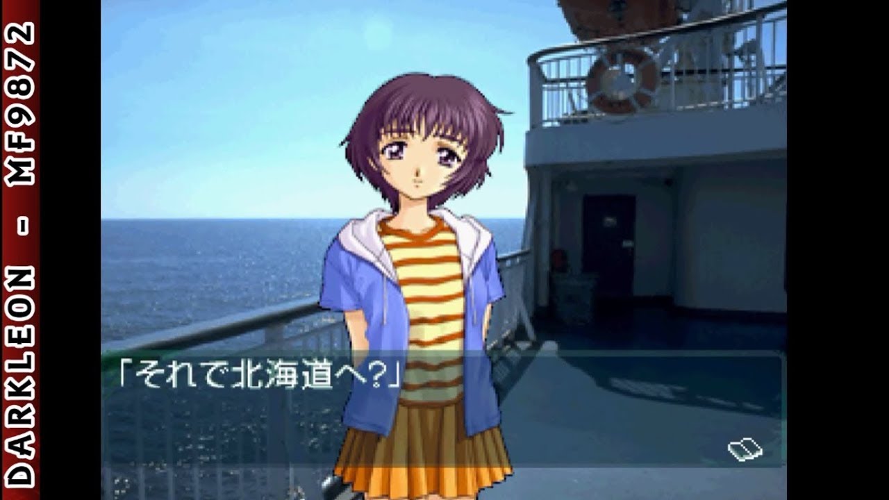 Fuuraiki PLAY STATION 1 PS1