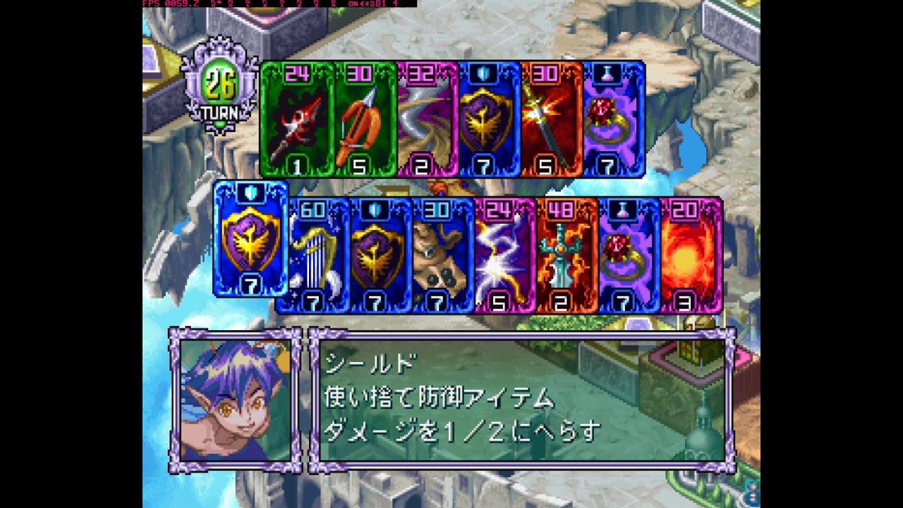 Gaia Master PLAY STATION 1 PS1