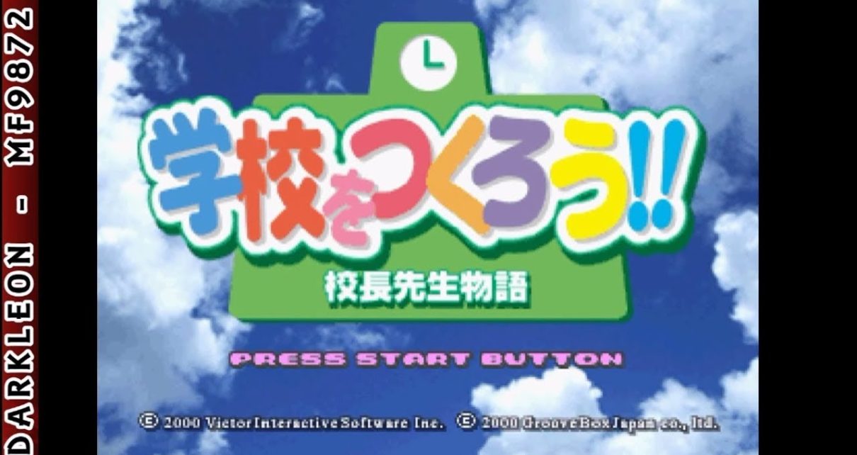 Gakkou o Tsukurou!! Kouchou Sensei Monogatari PLAY STATION 1 PS1