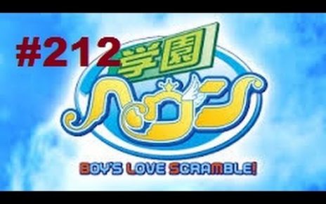 Gakuen Heaven: Boy's Love Scramble: Type B PLAYSTATION 2