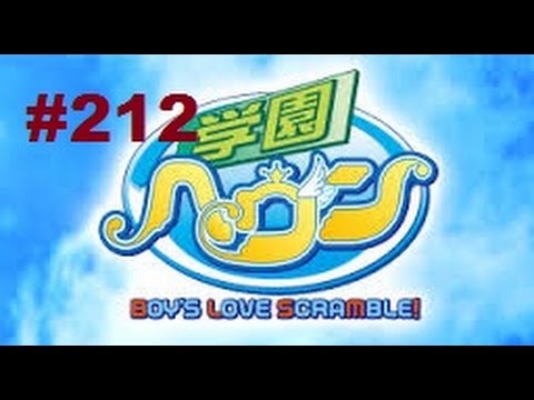 Gakuen Heaven: Boy's Love Scramble: Type B PLAYSTATION 2