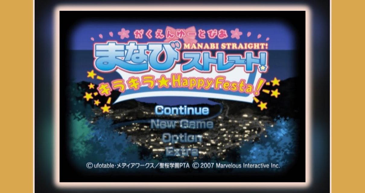 Gakuen Utopia: Manabi Straight! KiraKira Happy Festa! PLAYSTATION 2